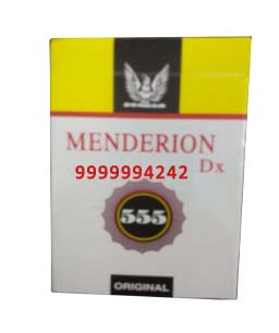 Menderion Cheating Playing Cards